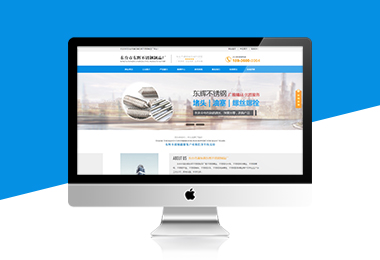 東臺市溱東鎮東輝不銹鋼制品廠